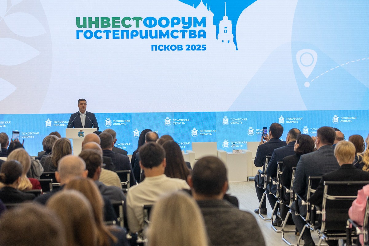 Стандарт общественного капитала бизнеса: псковские деловые сообщества помогут компаниям повысить конкурентоспособность