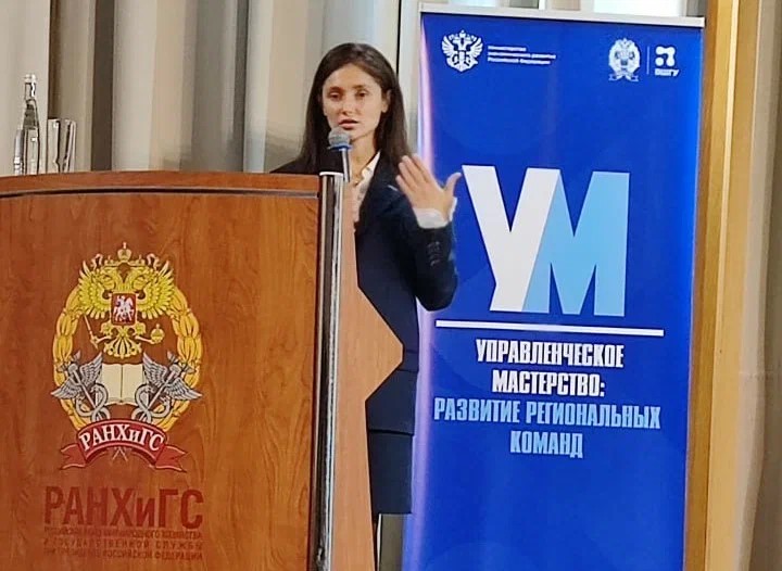 Управленцам из регионов рассказали о Стандарте общественного капитала бизнеса