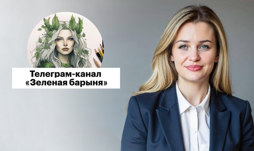 Изображение программы