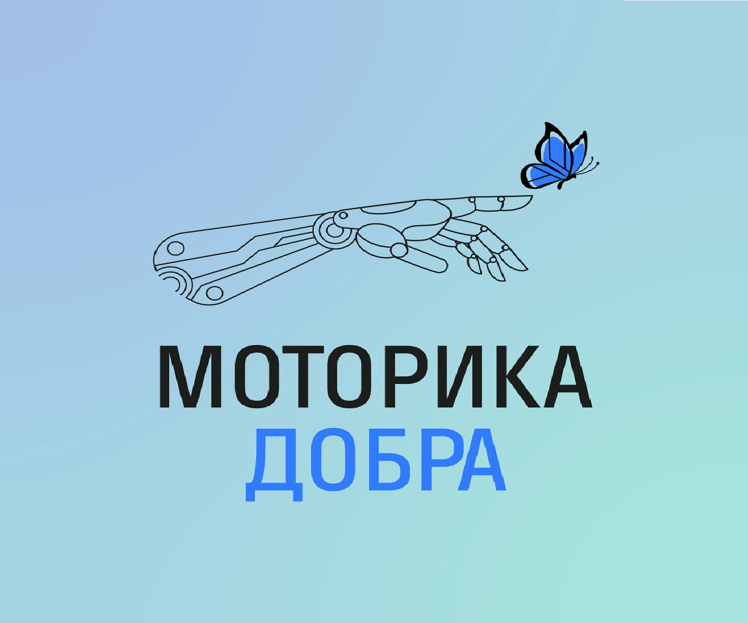 Изображение программы