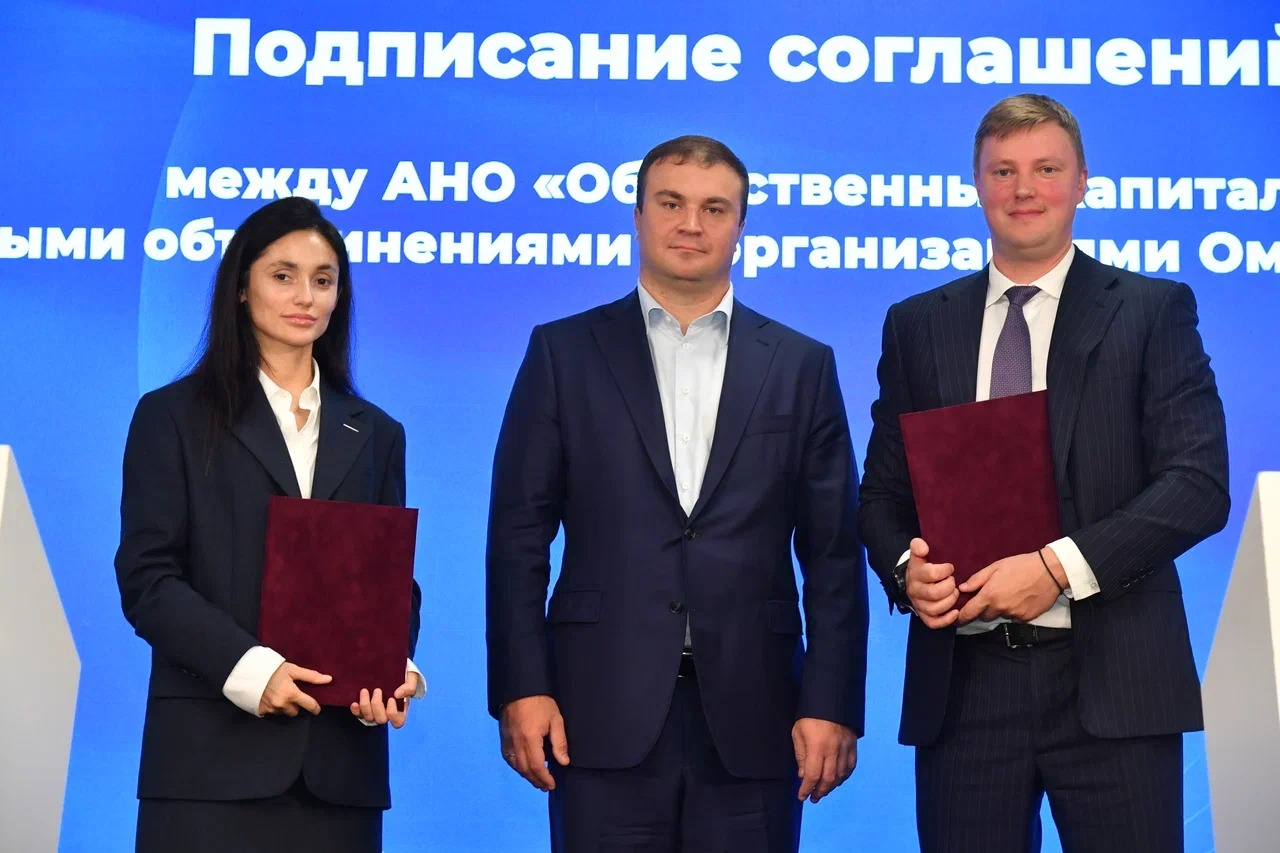 Омские компании начнут оценивать по Стандарту общественного капитала бизнеса